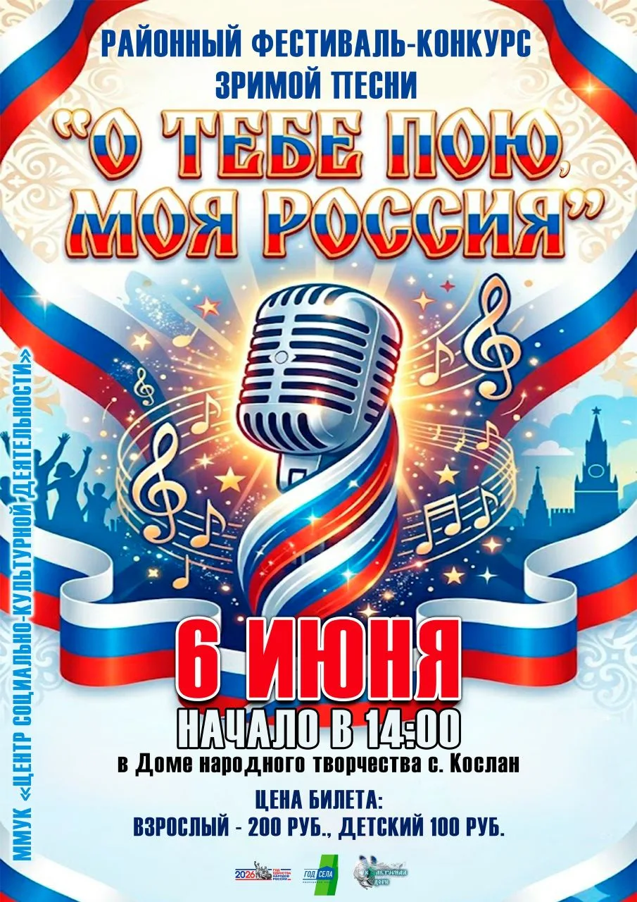 📣 Внимание, жители Удорского района!