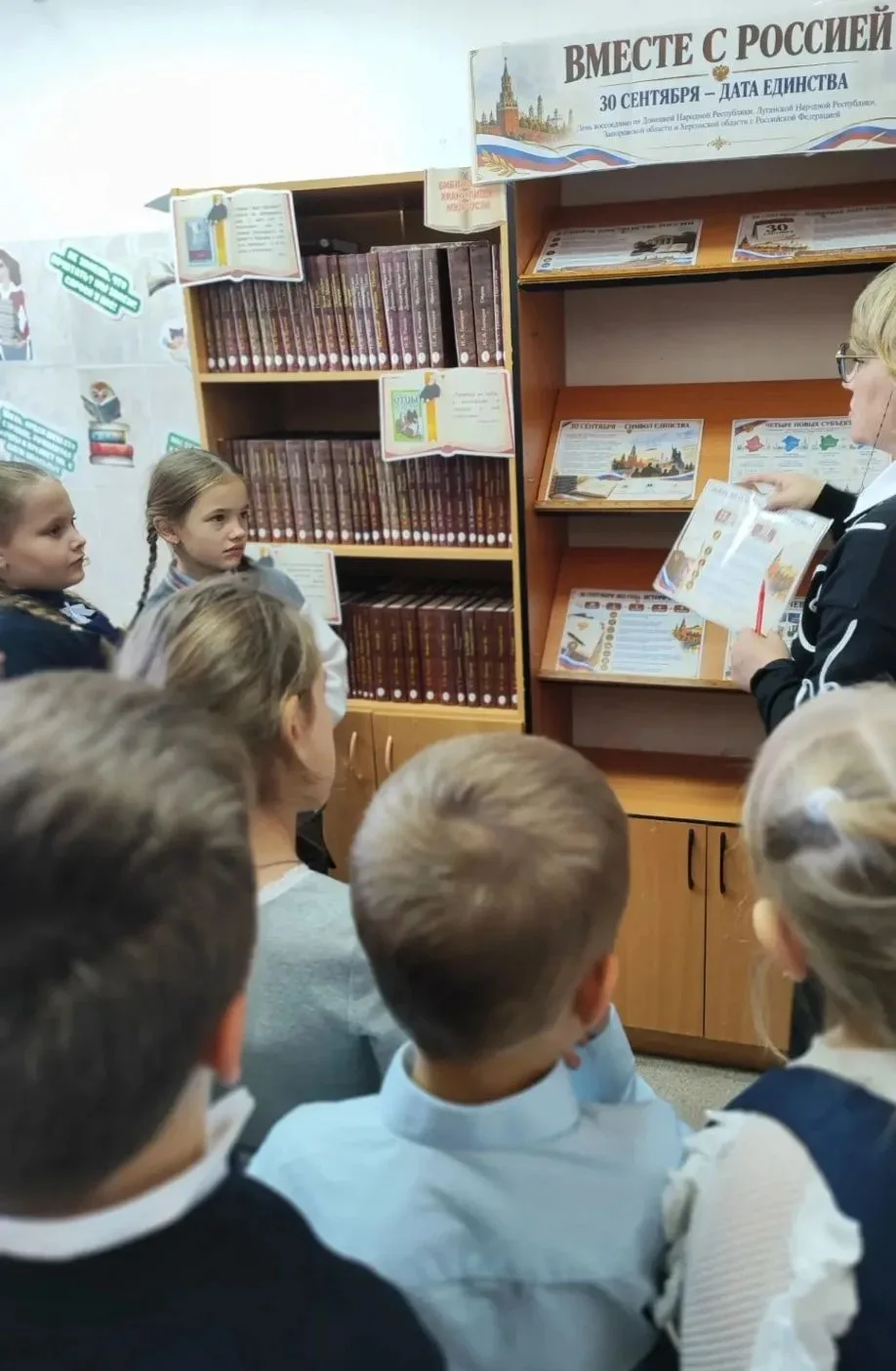 📖 Учащиеся 2 «А» класса посетили тематическую выставку, посвящённую присоединению Доне...