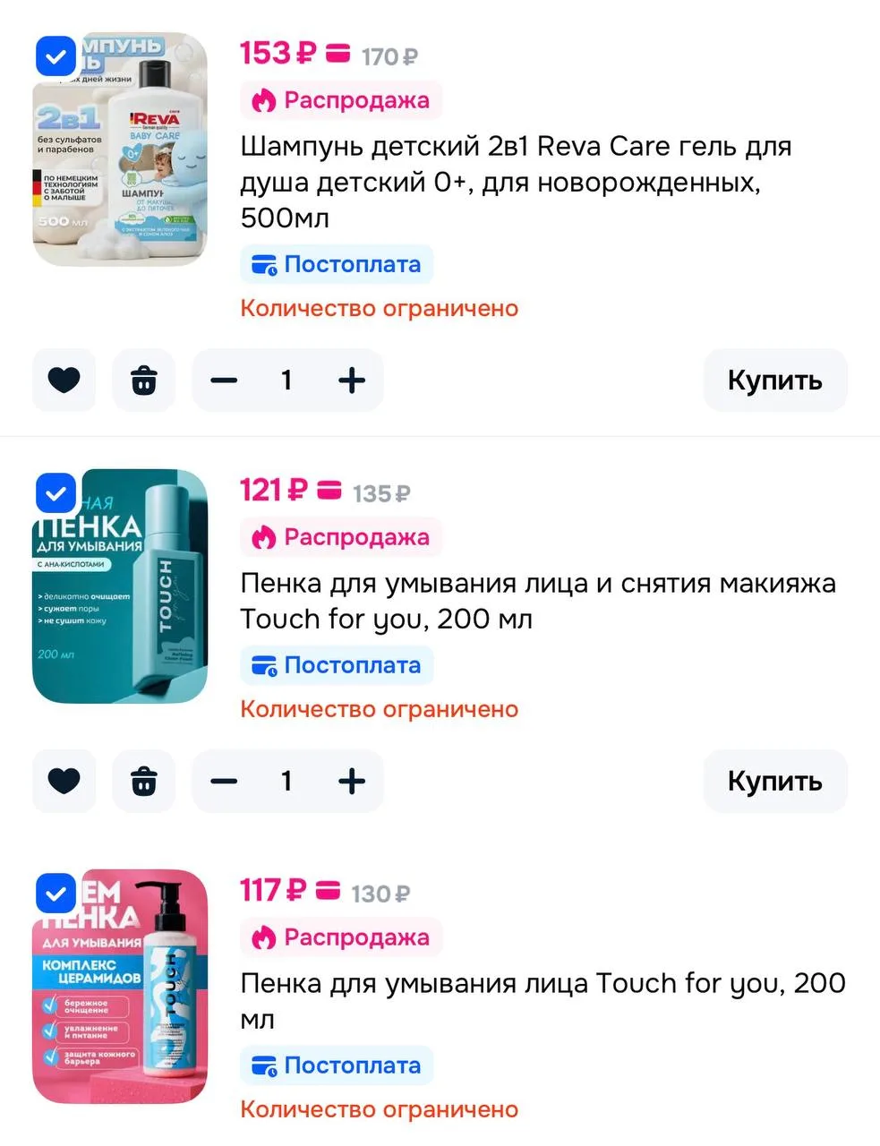 -40% от 800₽
