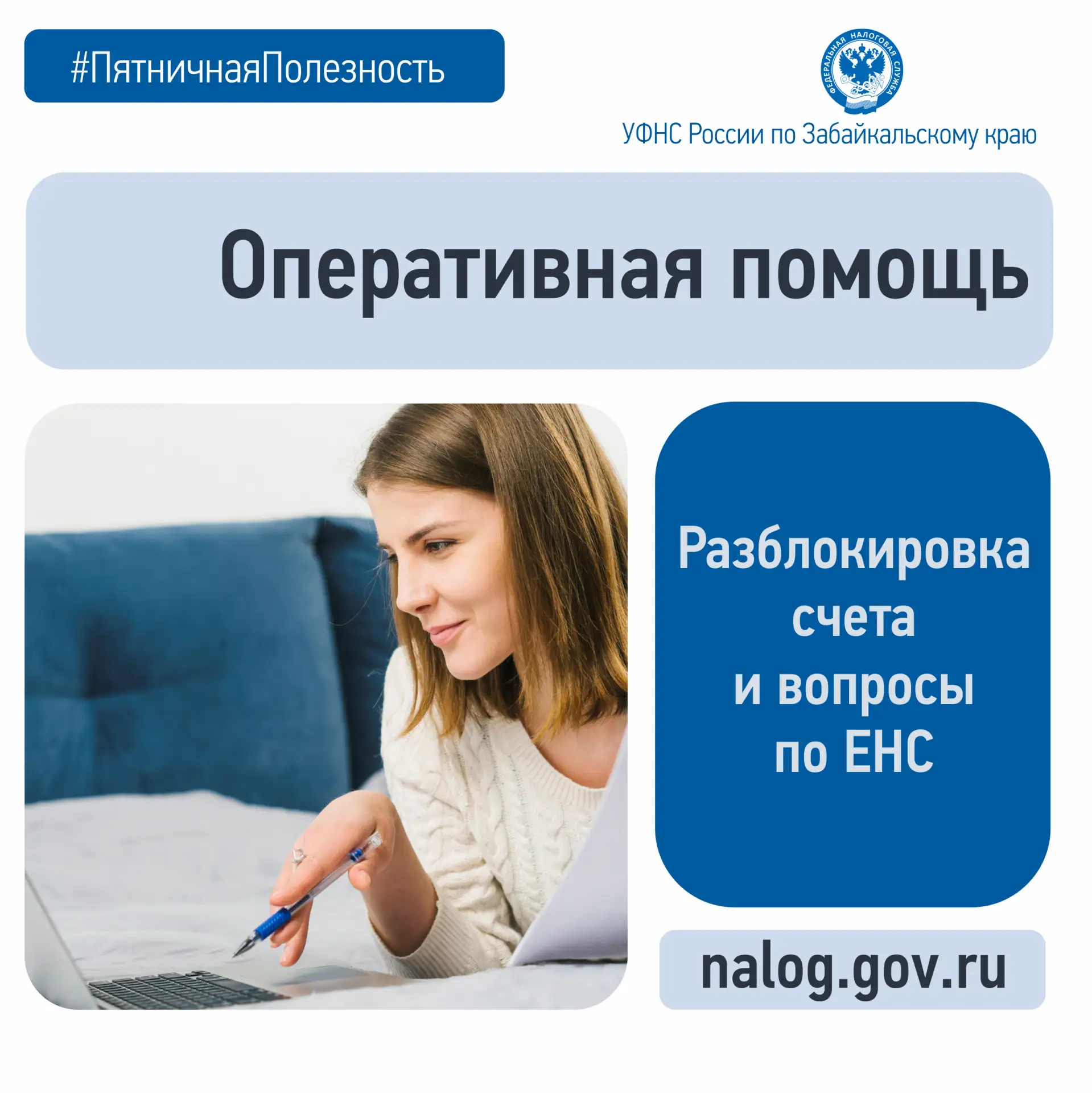 #ПятничнаяПолезность