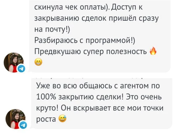 Первый признак серьезной просадки в продажах – резкий рост количества зависших клиентов...