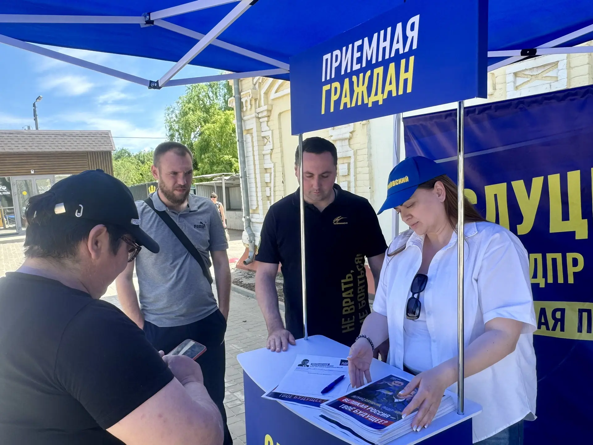 Провели выездной прием граждан ЛДПР в Дубовском районе