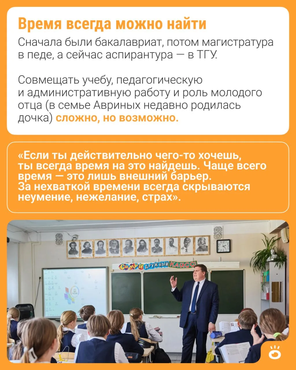 Изображение 3 к публикации «Поиск | NGS.RU | Работа Новосибирск»