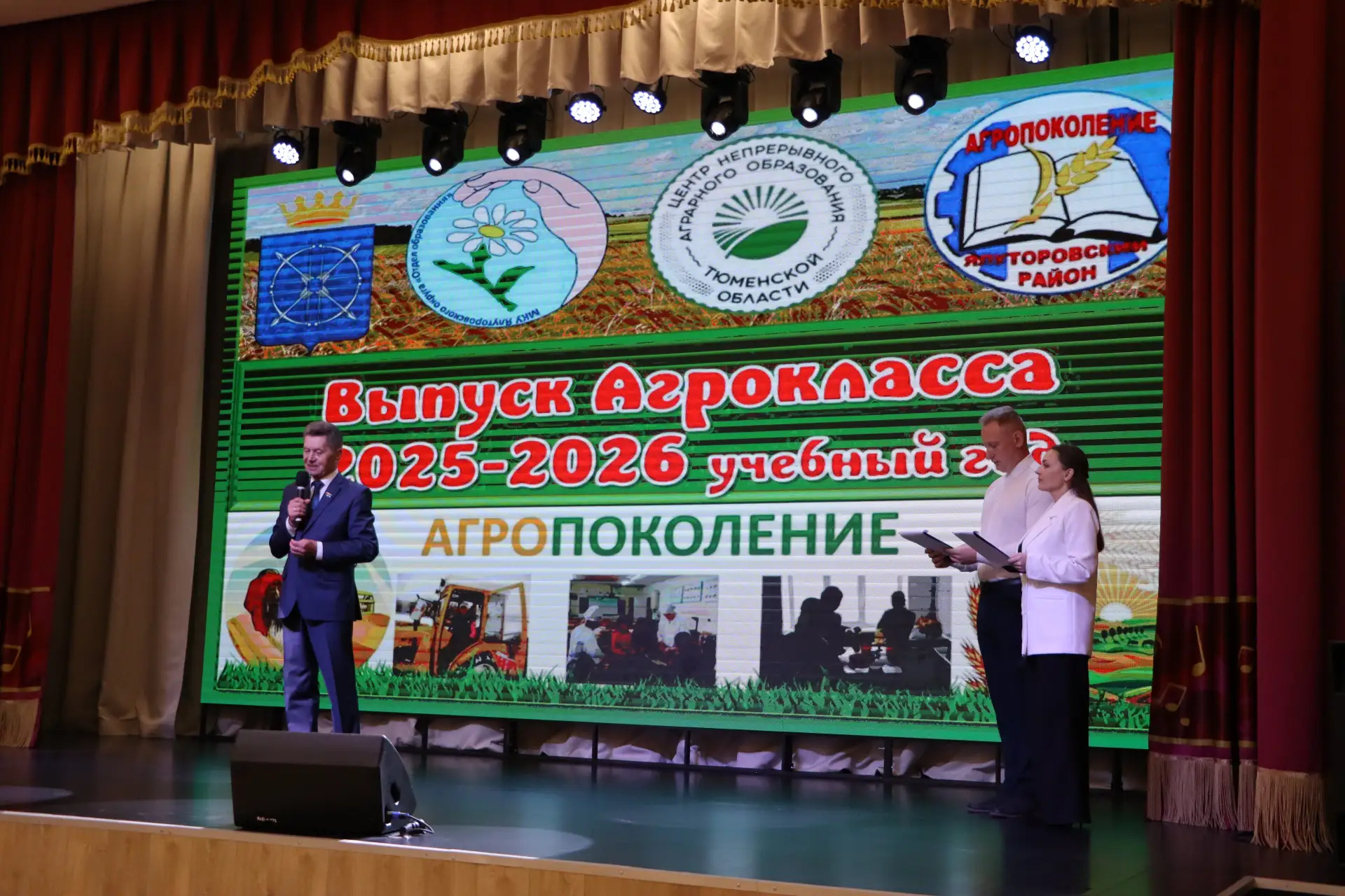 Более ста подростков стали выпускниками сборного агрокласса Ялуторовского округа