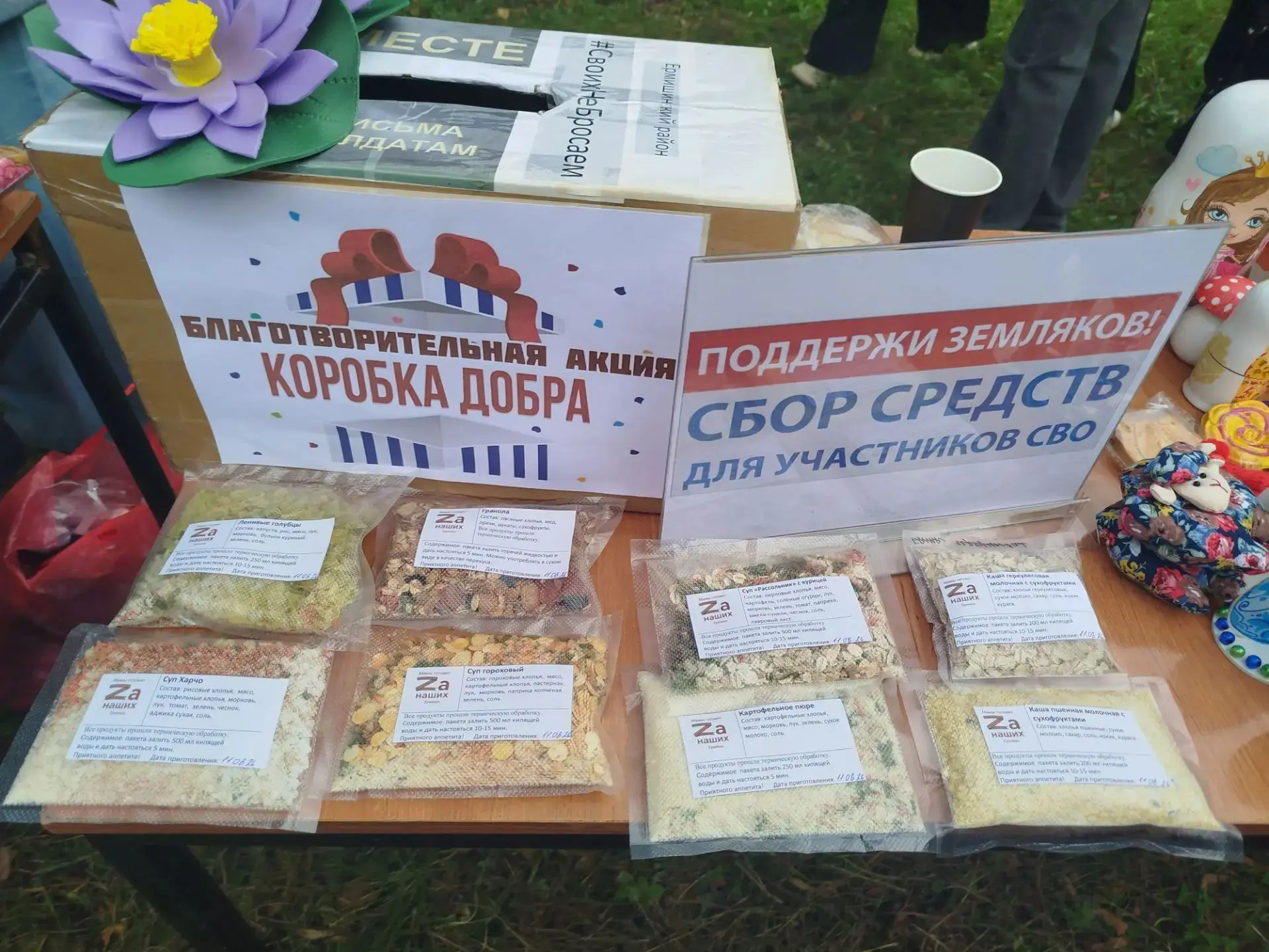 15 августа в Ермишинском парке отпраздновали День поселка. Педагоги Центра творчества п...