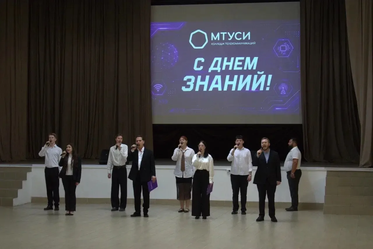 #кт_мтуси🎓