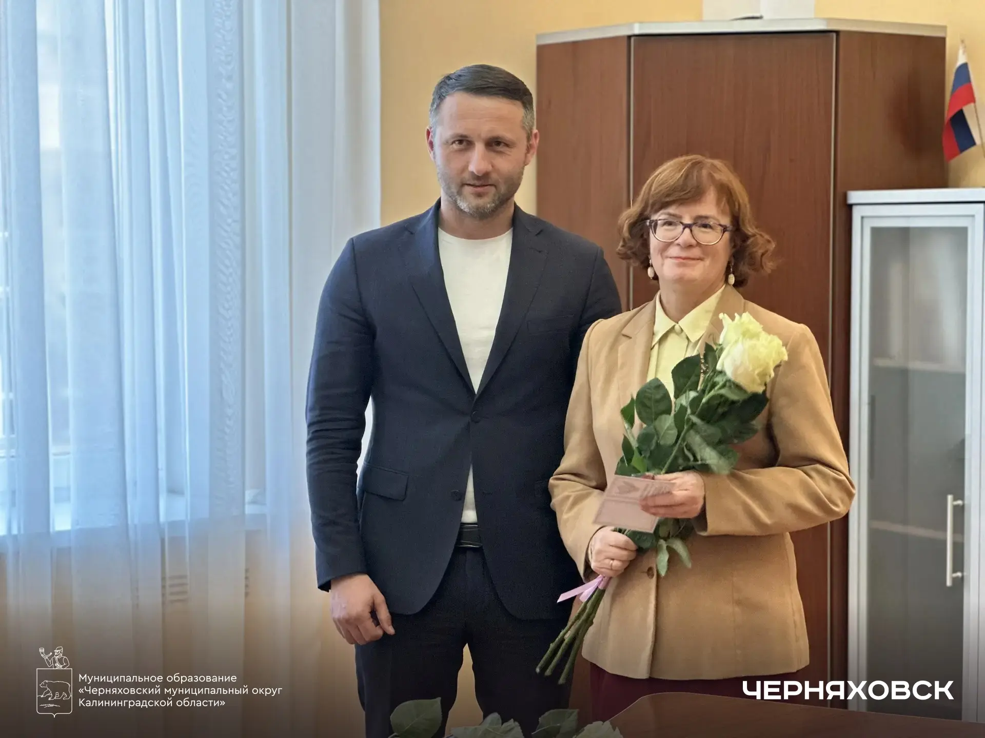 ❗️Заслуженная награда!  Сегодня в торжественной обстановке Глава Черняховского муниципального округа