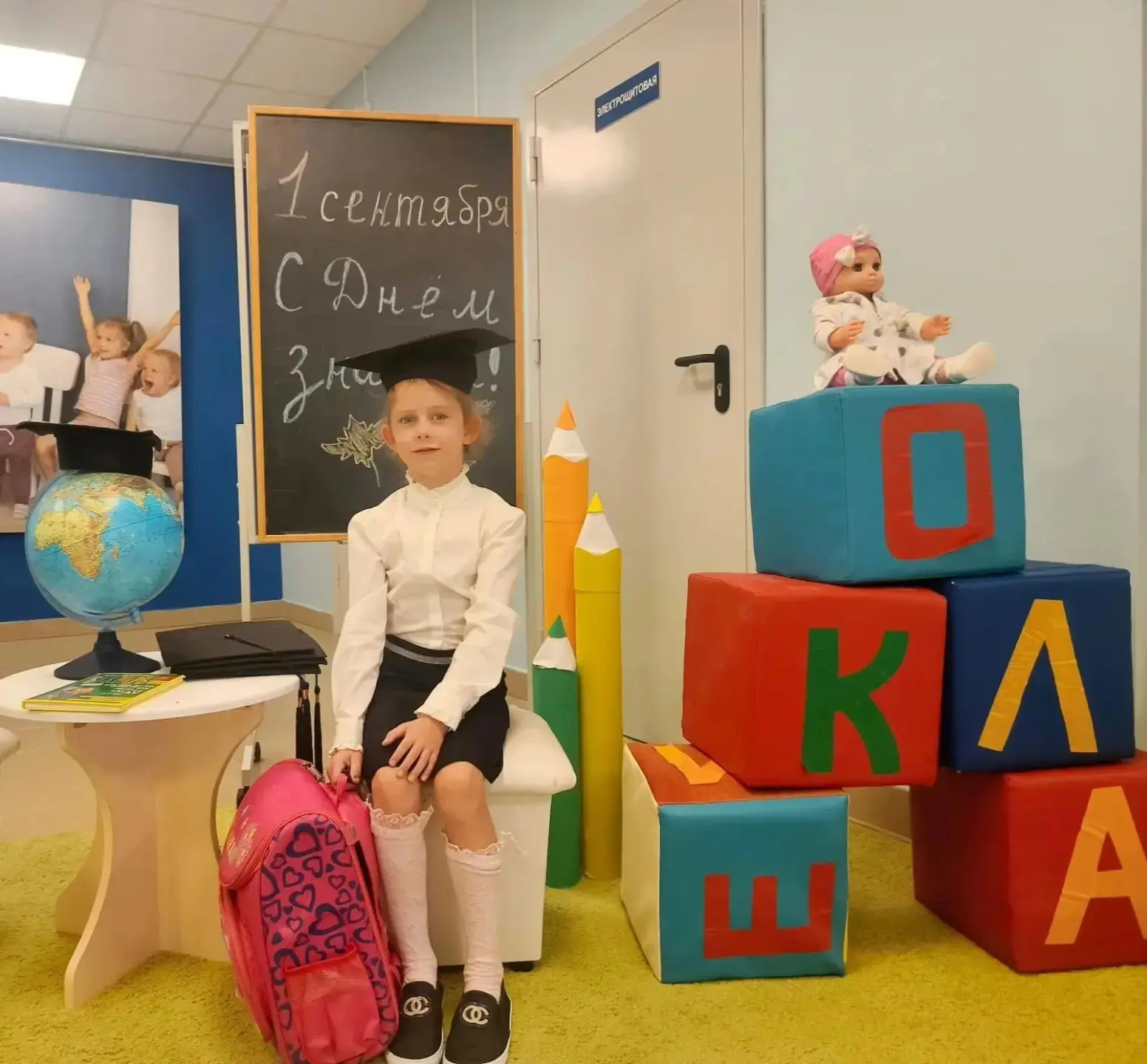 🎉 1 сентября в нашем детском саду! 🎉