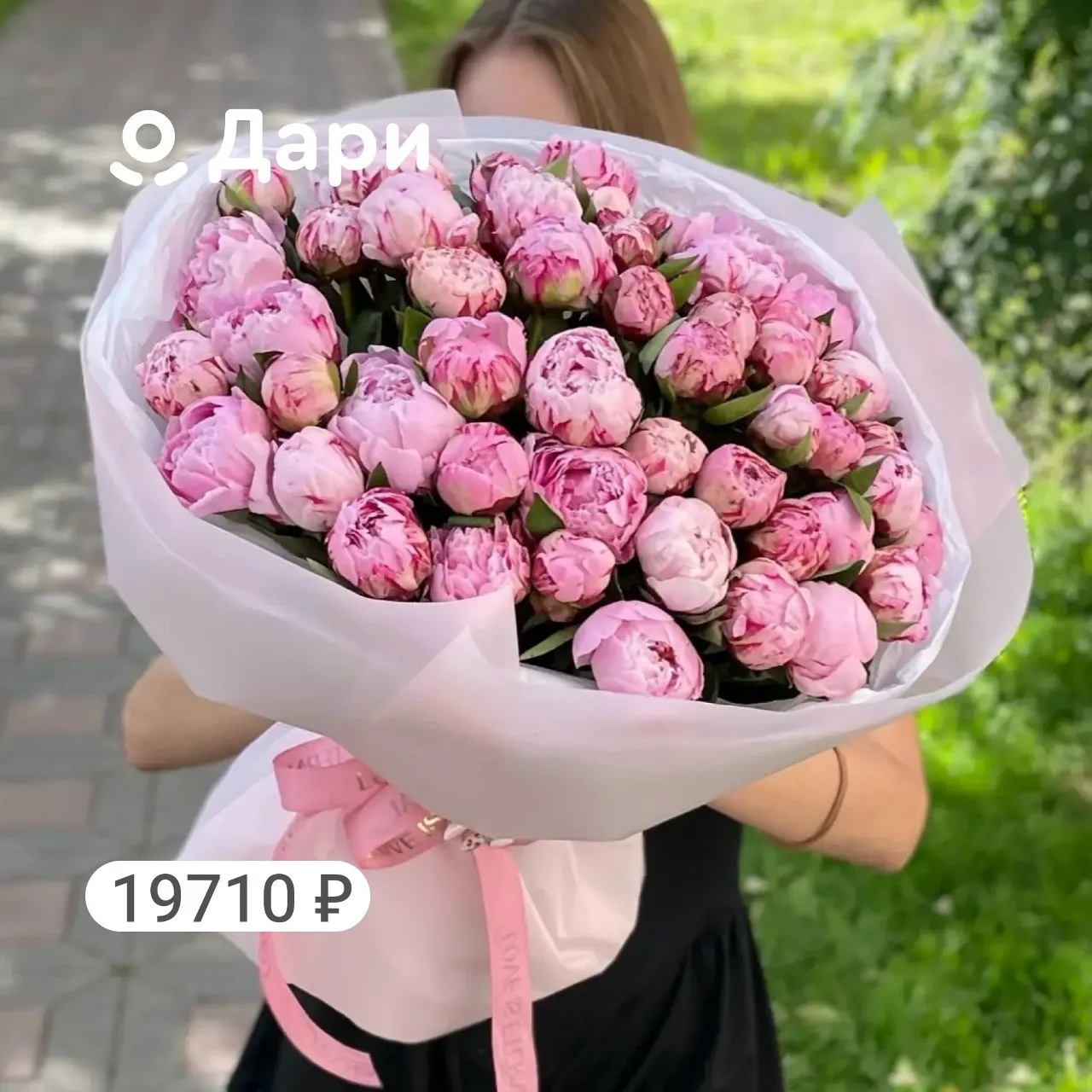 ОНЛАЙН-ВИТРИНА 🌸
🥰Осторожно: тут можно влюбиться.. и сразу оформить заказ 😏

Букеты в наличии — с
