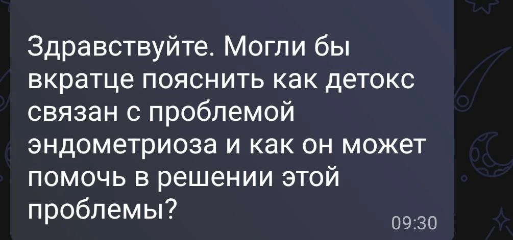Я вам много отзывов уже опубликовала о детоксе...хочу этот вопрос ещё раз осветить, тож...