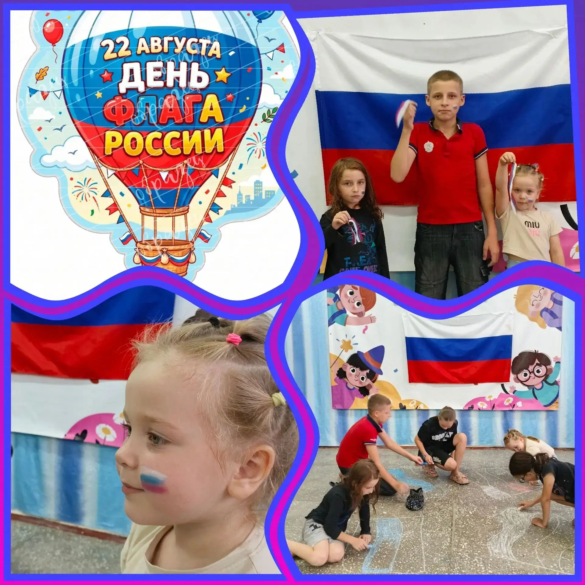 В предверии праздника в  СК села Новоивановка прошёл Конкурс рисунков " флаг России "