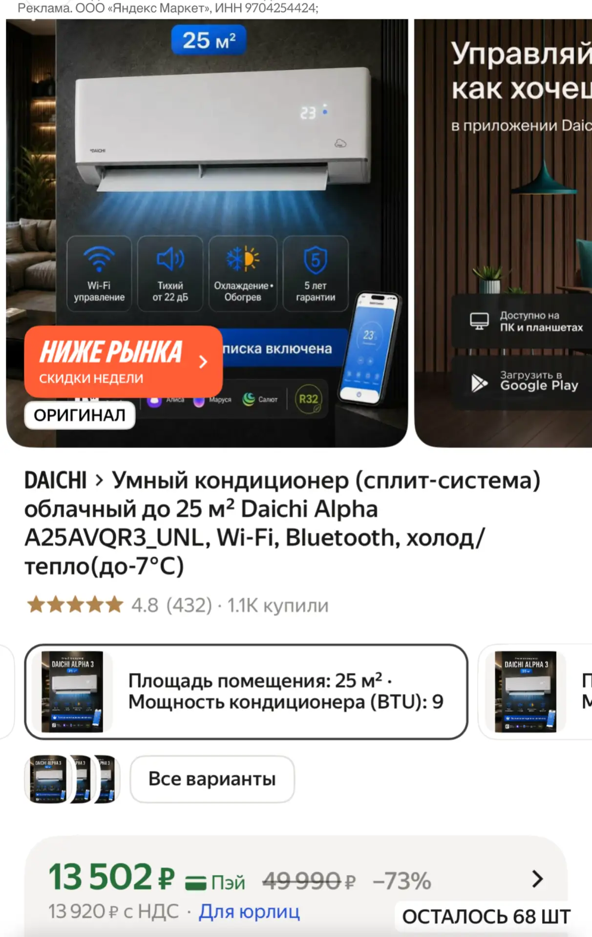 https://market.yandex.ru/cc/BEDotF?erid=5jtCeReNx12oak2qzZUNq6Y