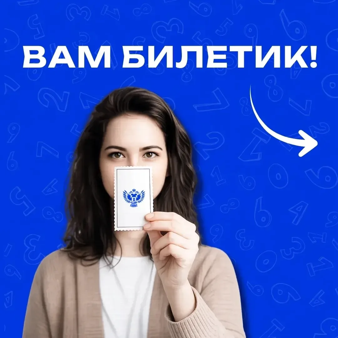 ✨ До конкурсных списков поступивших — буквально рукой подать.
 
⭐ Поэтому Министерство просвещения Р