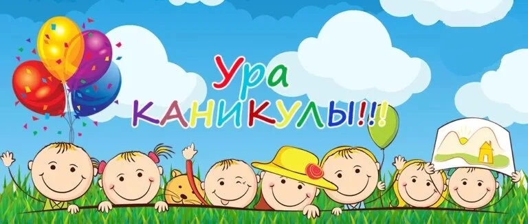 💫Уважаемые родители и дорогие ребята!