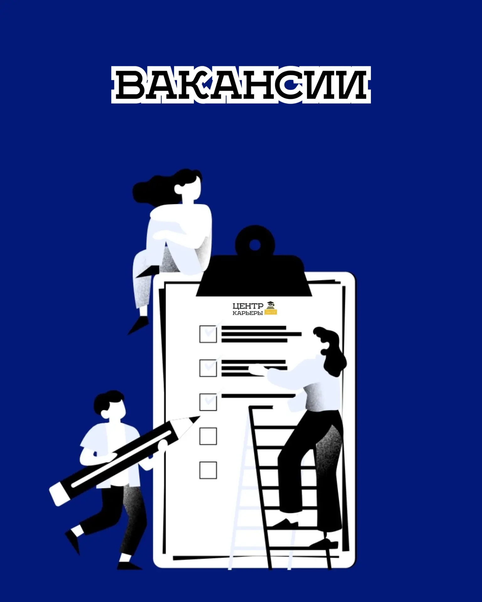 ❕Если вас заинтересовало предложение — свяжитесь