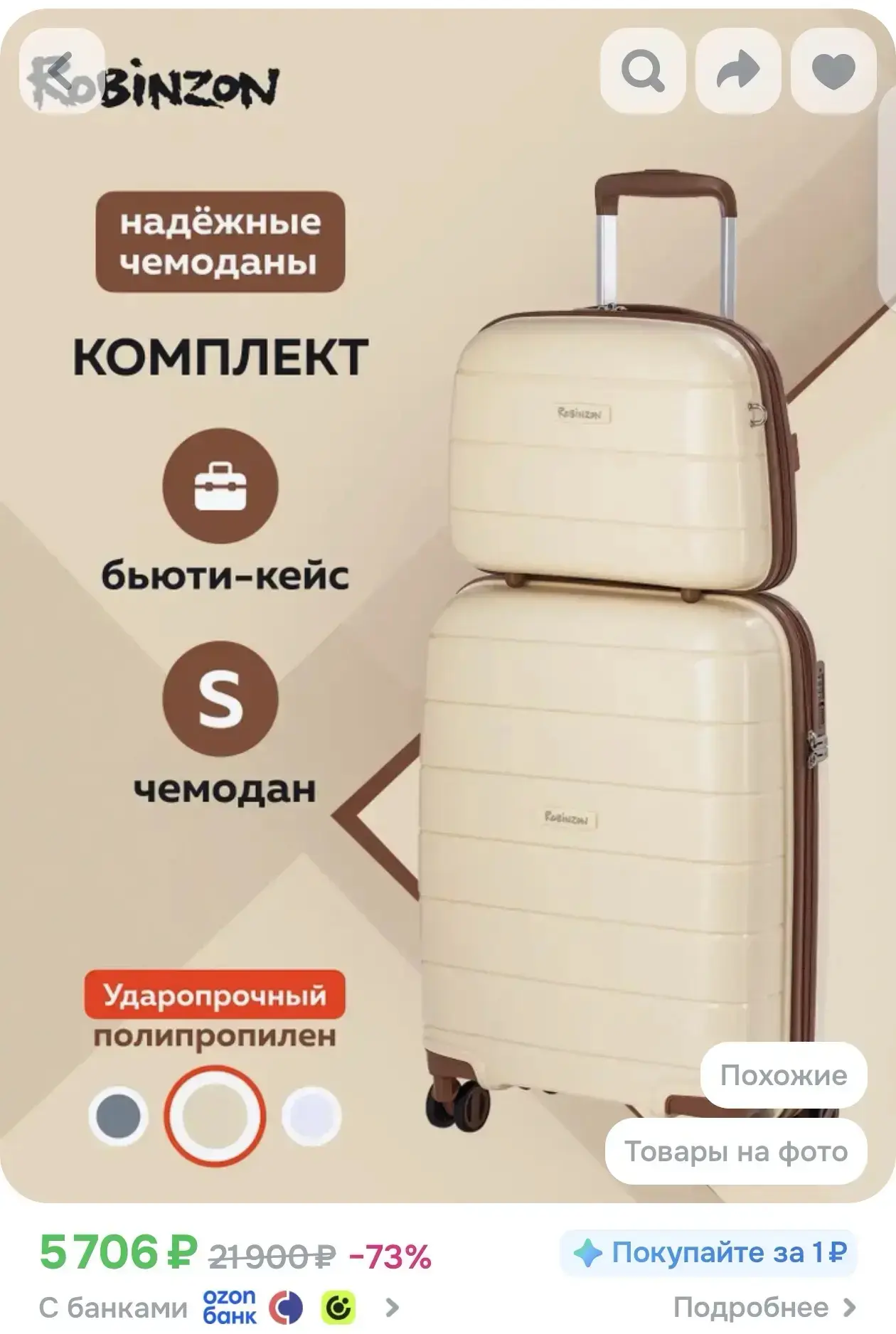 Везде от 7289₽ 🔥🔥