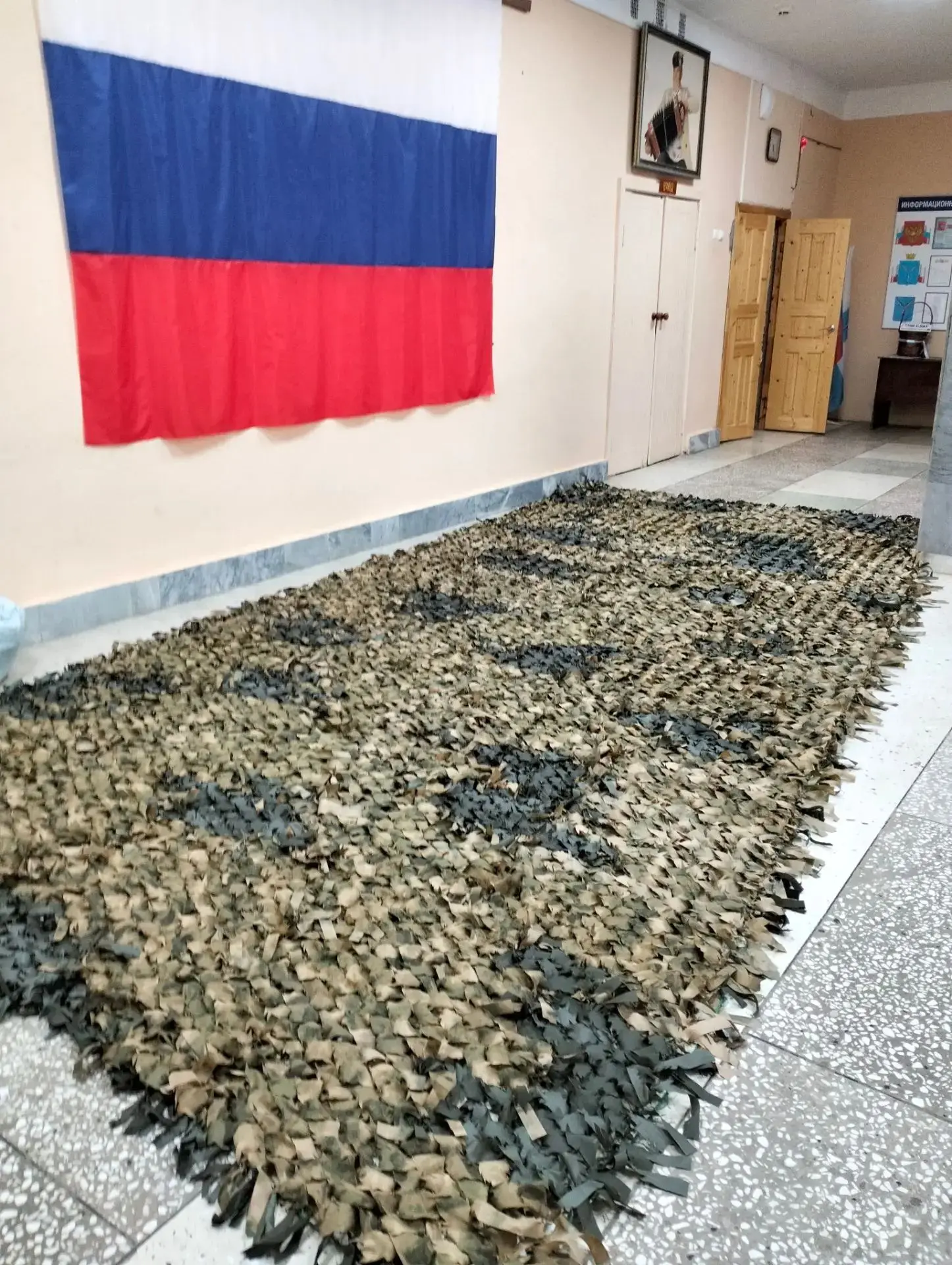 Усть-Курдюм.