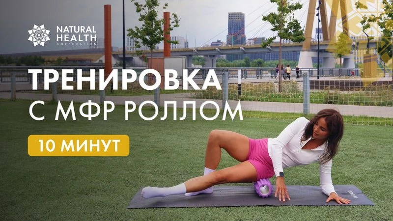 Что может быть приятнее, чем тренировка на свежем воздухе?

На нашем канале в VK Видео вас ждет БЕСП