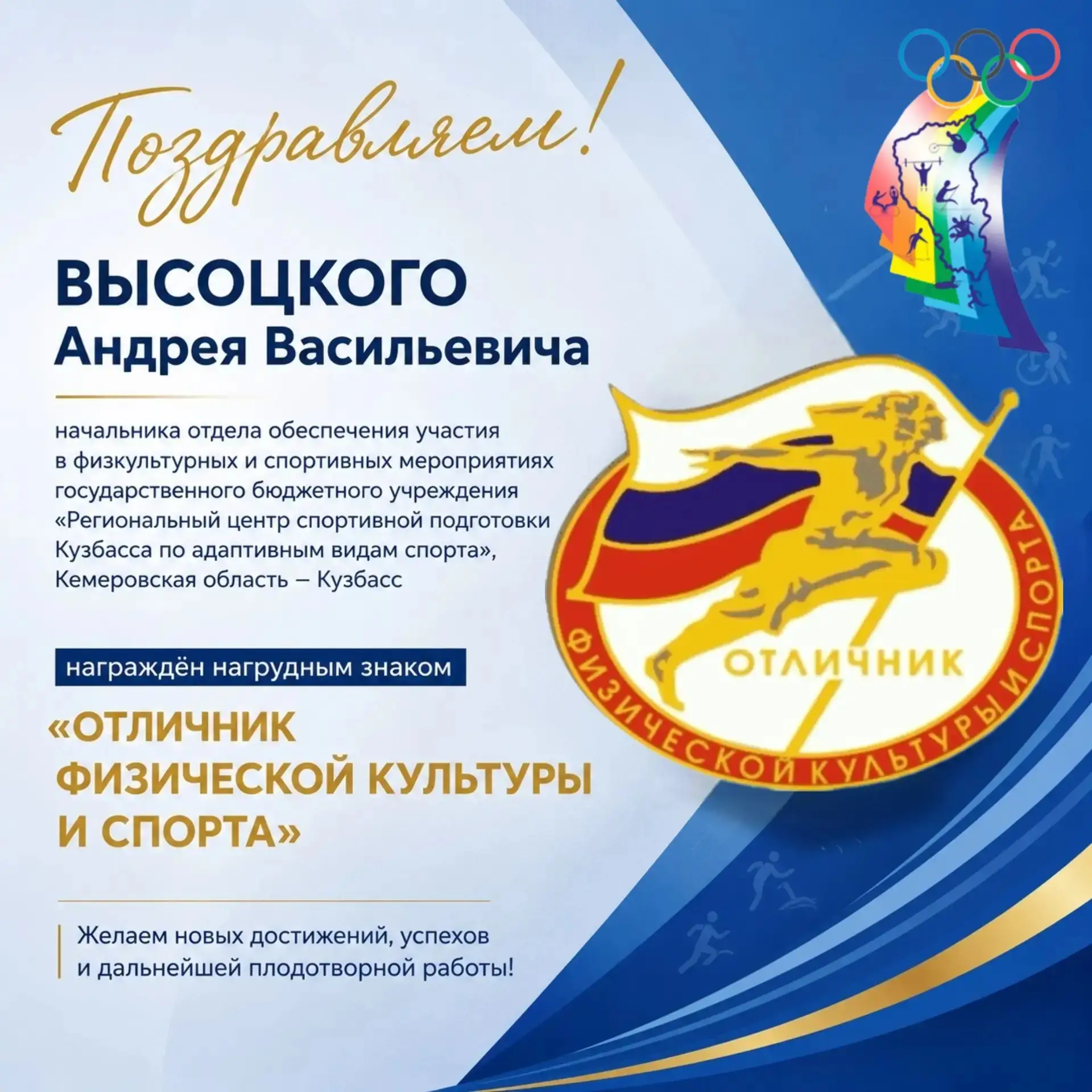 🤗 Друзья, у нас прекрасный повод для гордости!