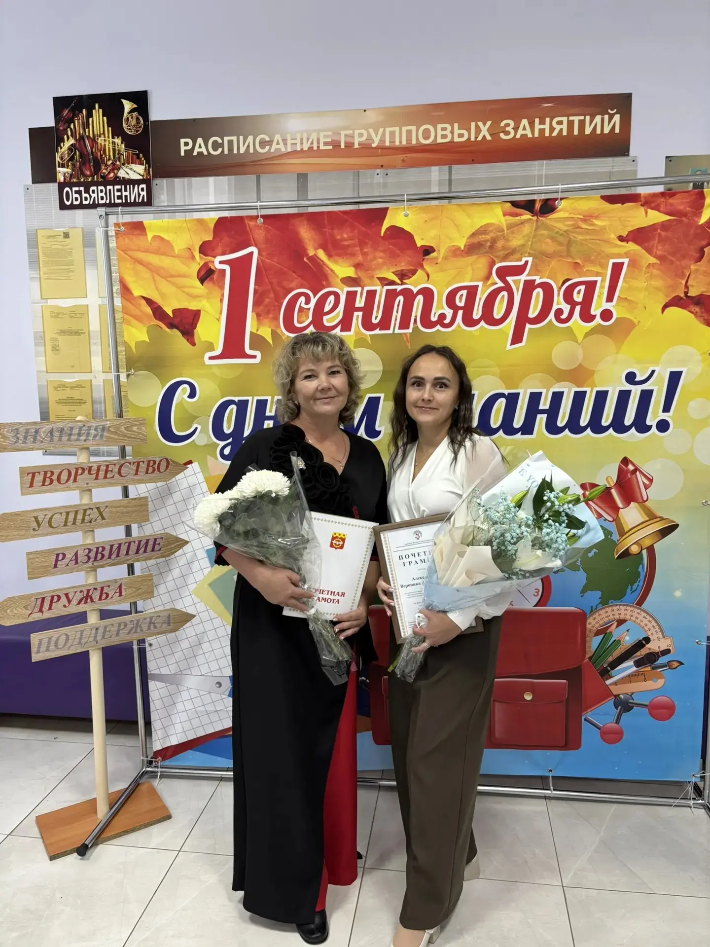 ✅25 августа в Канашском муниципальном округе прошла традиционная августовская конференц...