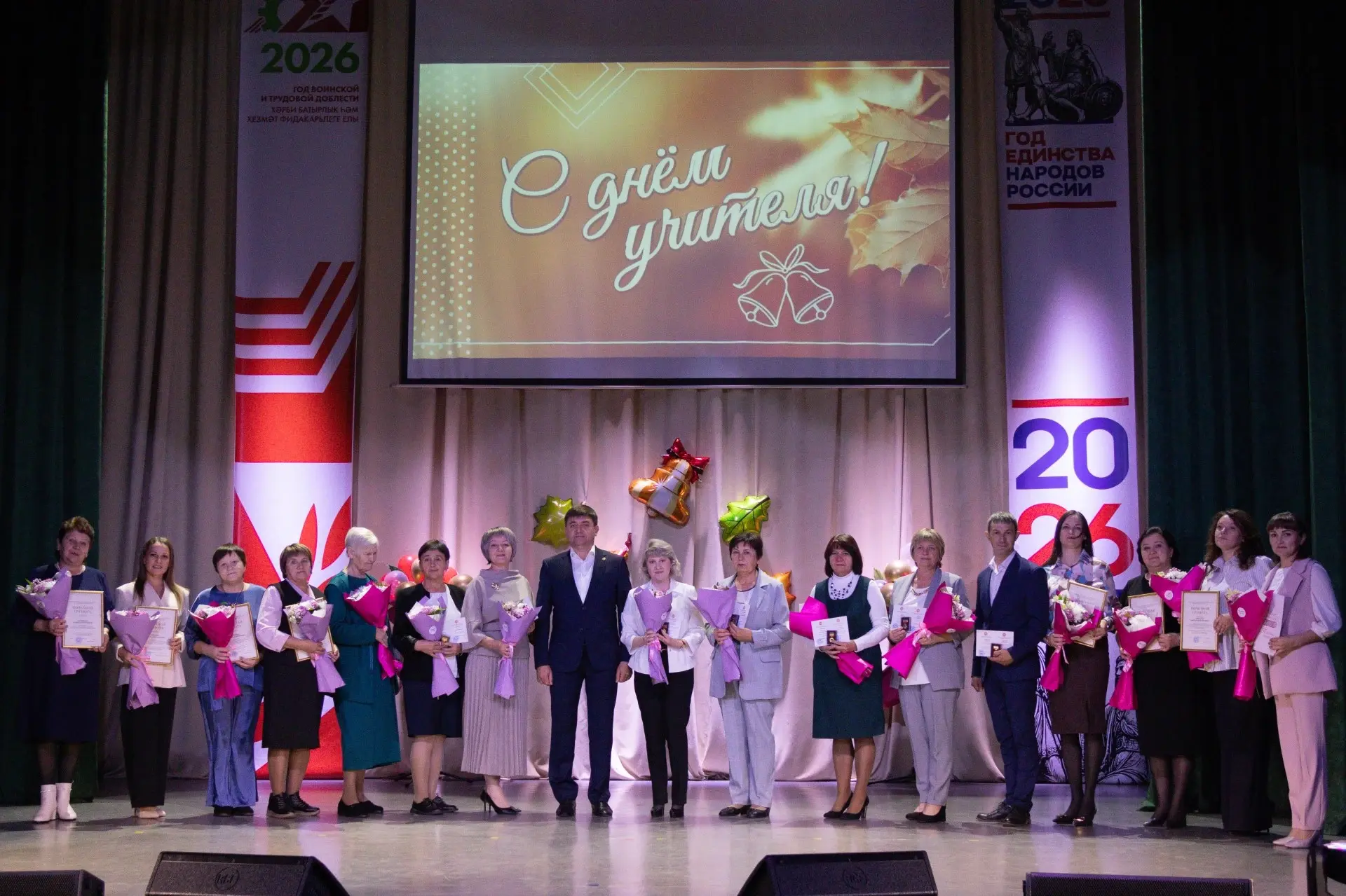 Уважаемые педагоги!