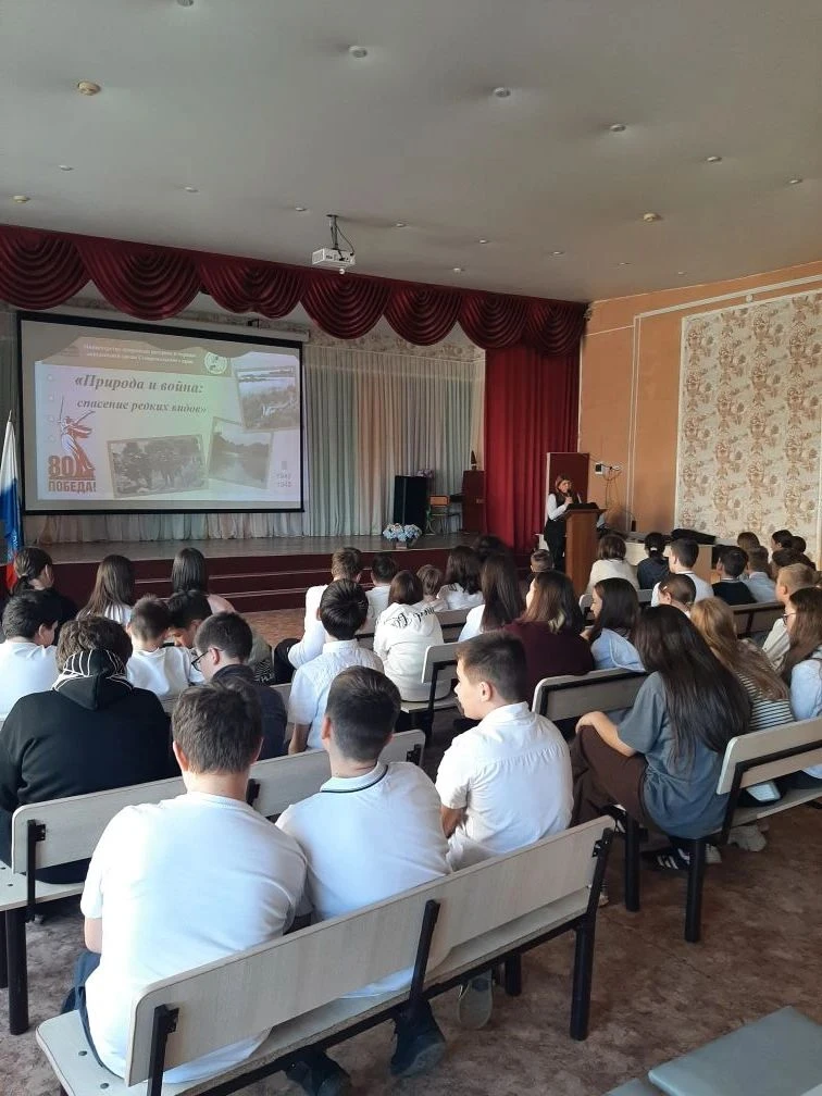 С целью популяризации среди обучающихся знаний о значимости заповедных территорий 11 марта 2026 года