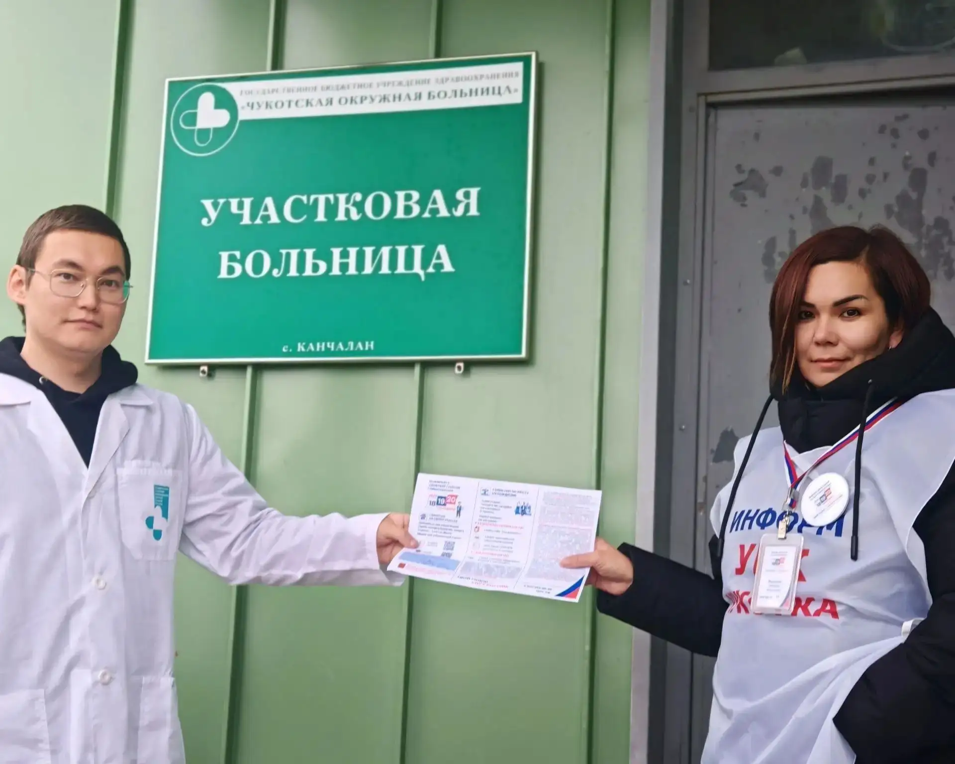 Голосование там, где здоровье — главный приоритет ‍🩹