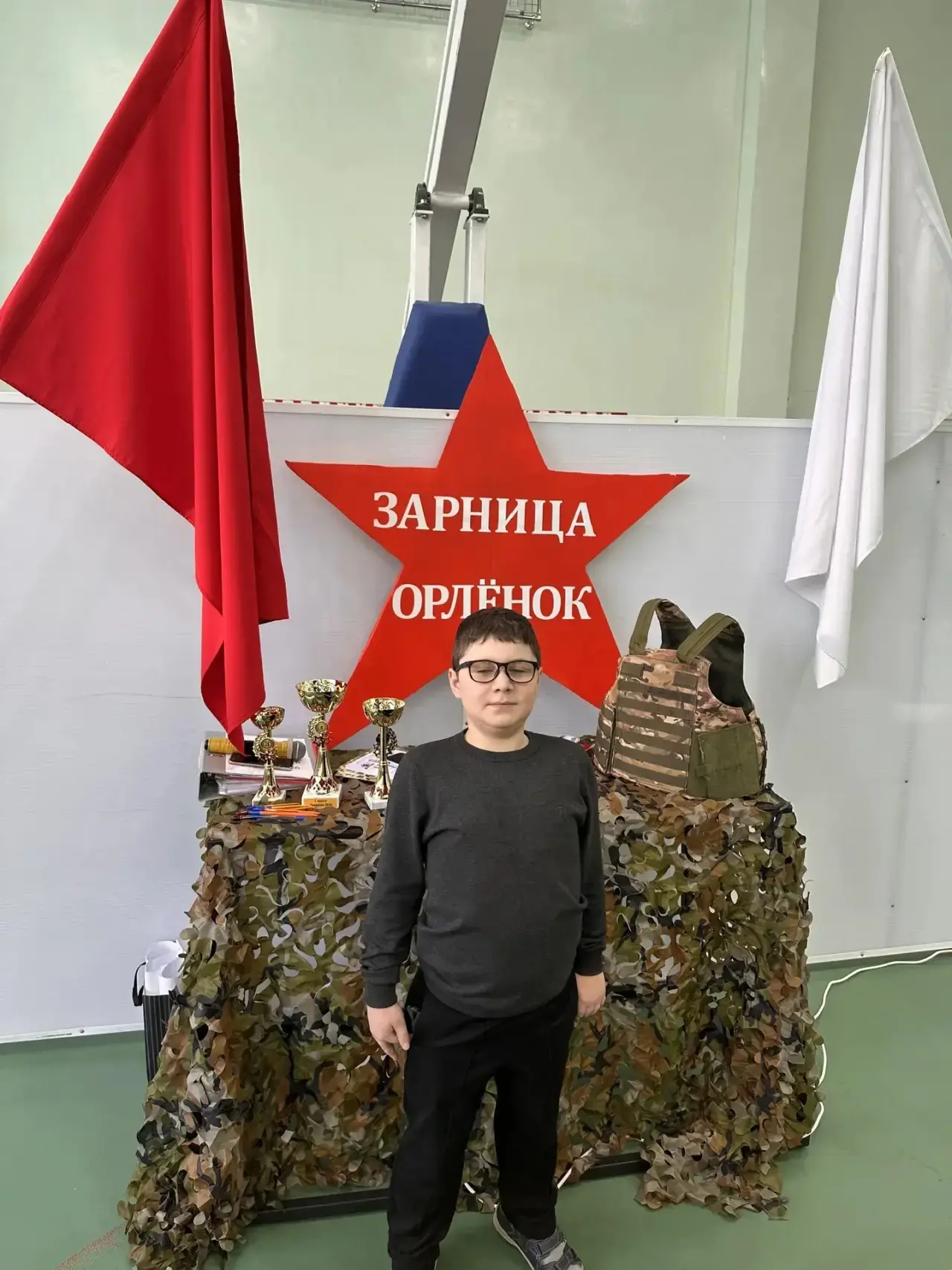 Приобщение к «Зарнице»