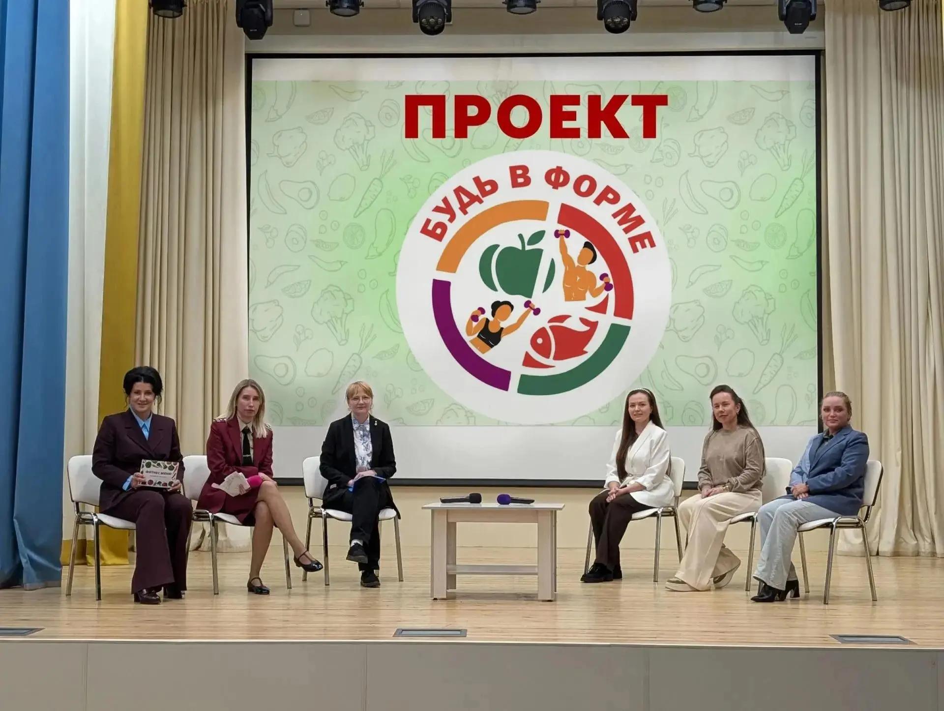 В Кемерове представили проект комплексного подхода к здоровью и правильному питания шко...