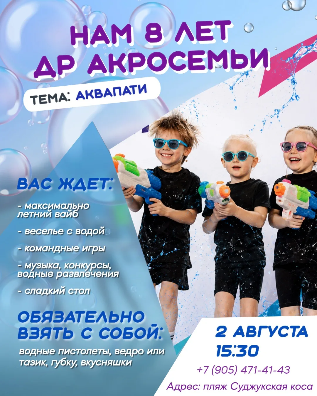 🚨ВНИМАНИЕ❗️