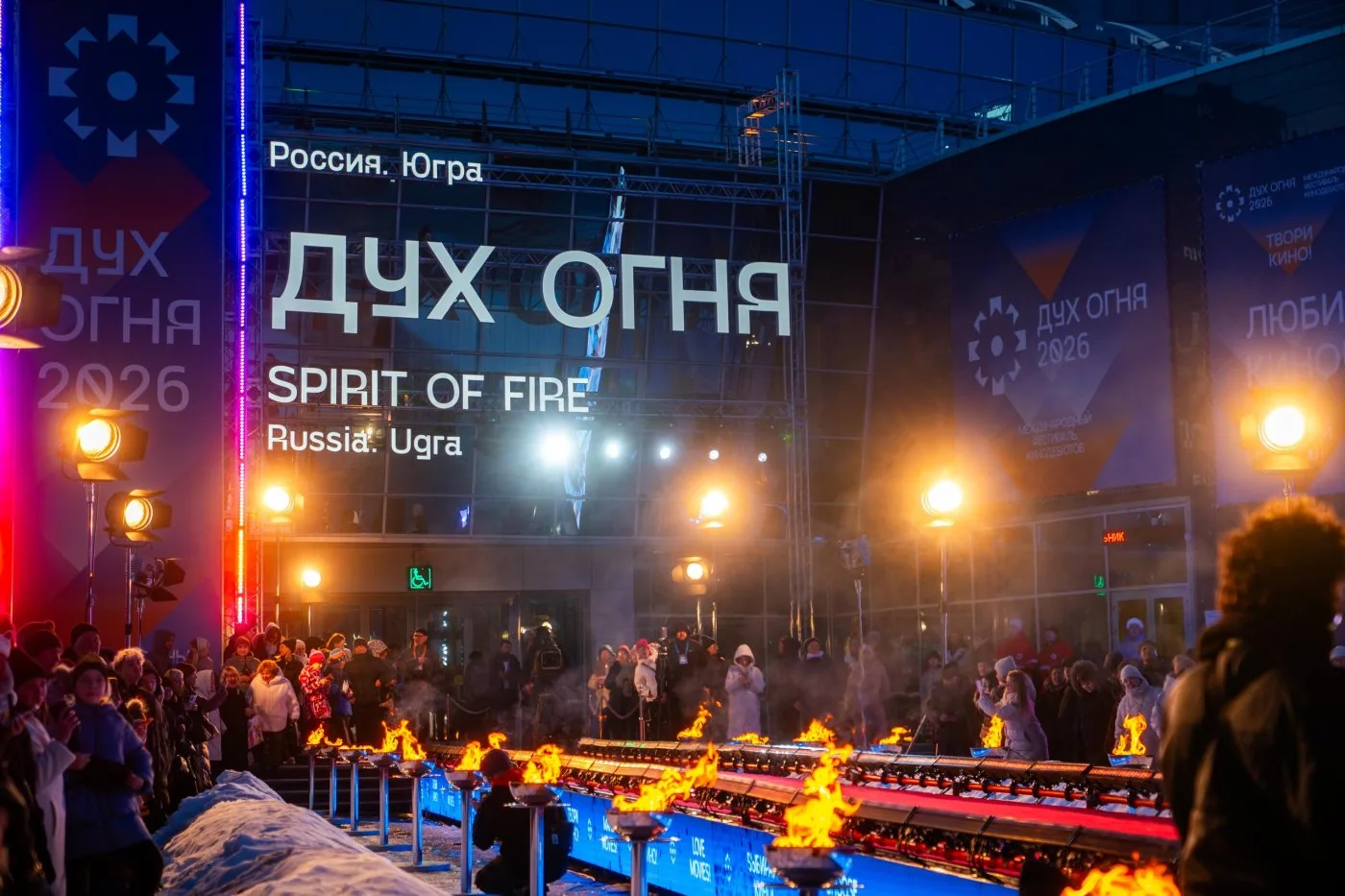 «Дух огня» открыл приём заявок на юбилейный кинофорум