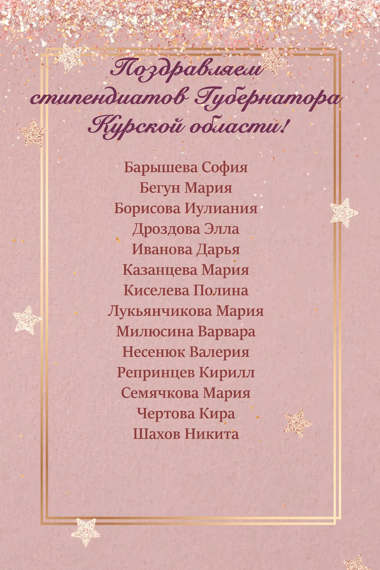 🎉От всей души поздравляем обучающихся Детской школы искусств №1 им. Г.В. Свиридова, уд...