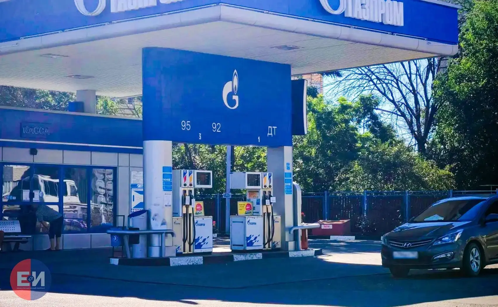 ⛽ Наличие топлива на АЗС Ейска по состоянию на 9 часов 11 июля