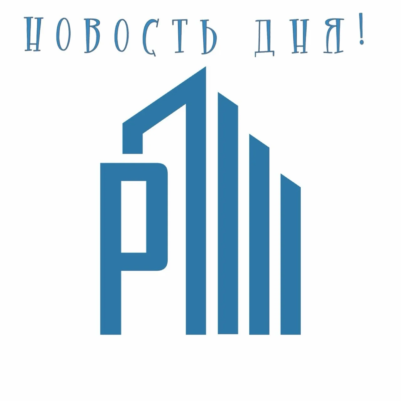 Скоро ожидается новый приход литых баннеров GLP, в связи с чем мы устраиваем распродажу...
