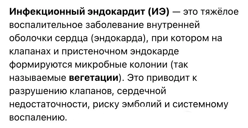 Самое страшное во всей этой ситуации - если вегетация оторвется, то пойдет в системный ...