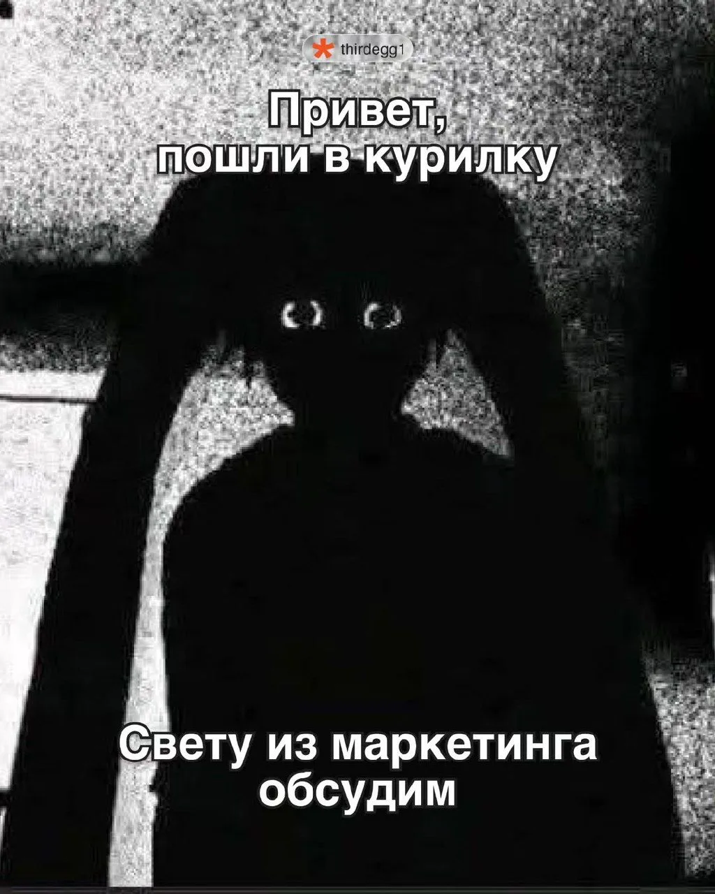 Проклято: контент-агентство умудрилось сделать пугающие картинки еще более жуткими.