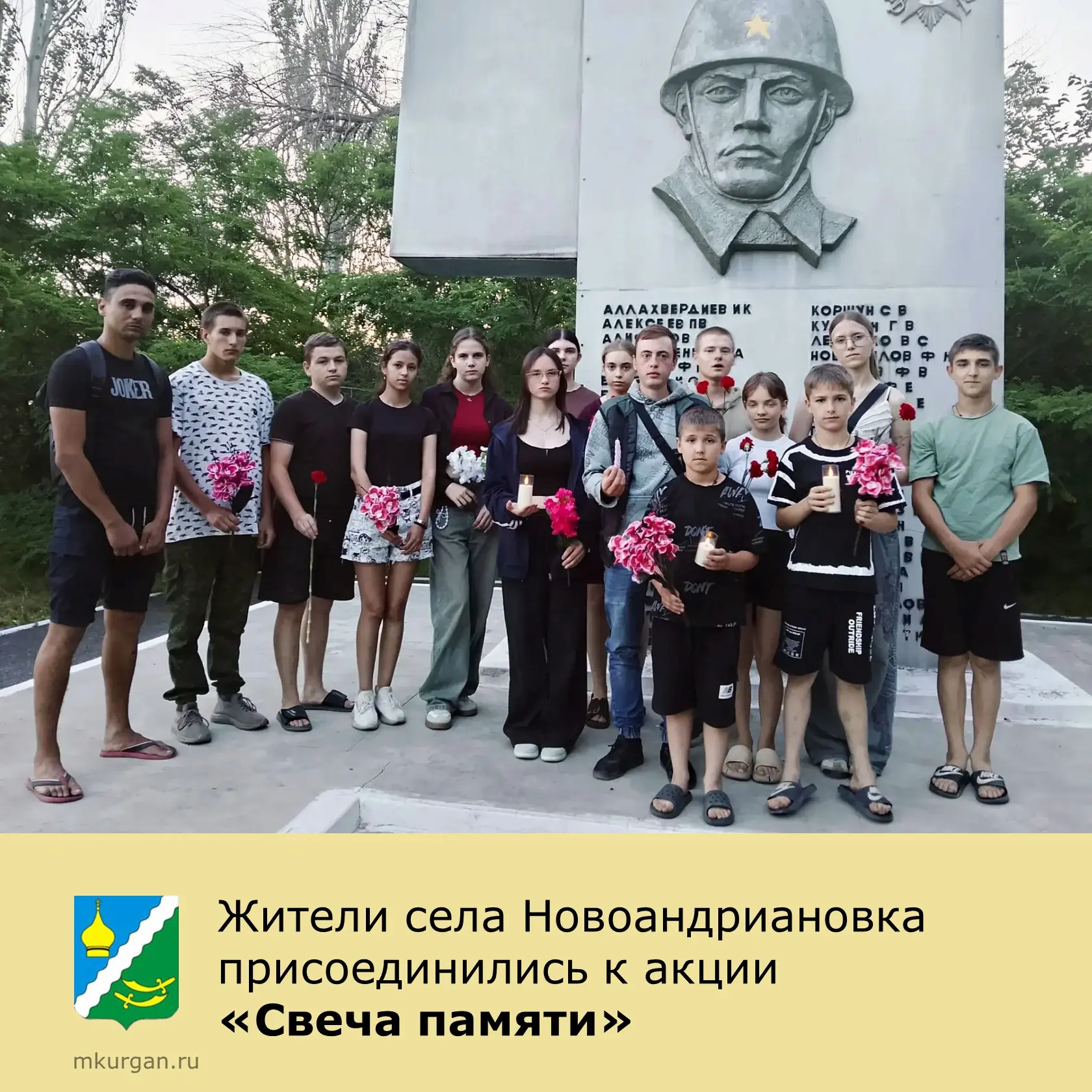 22 июня, в День памяти и скорби, по всему миру в ночной тишине зажигаются свечи — в память о всех, к