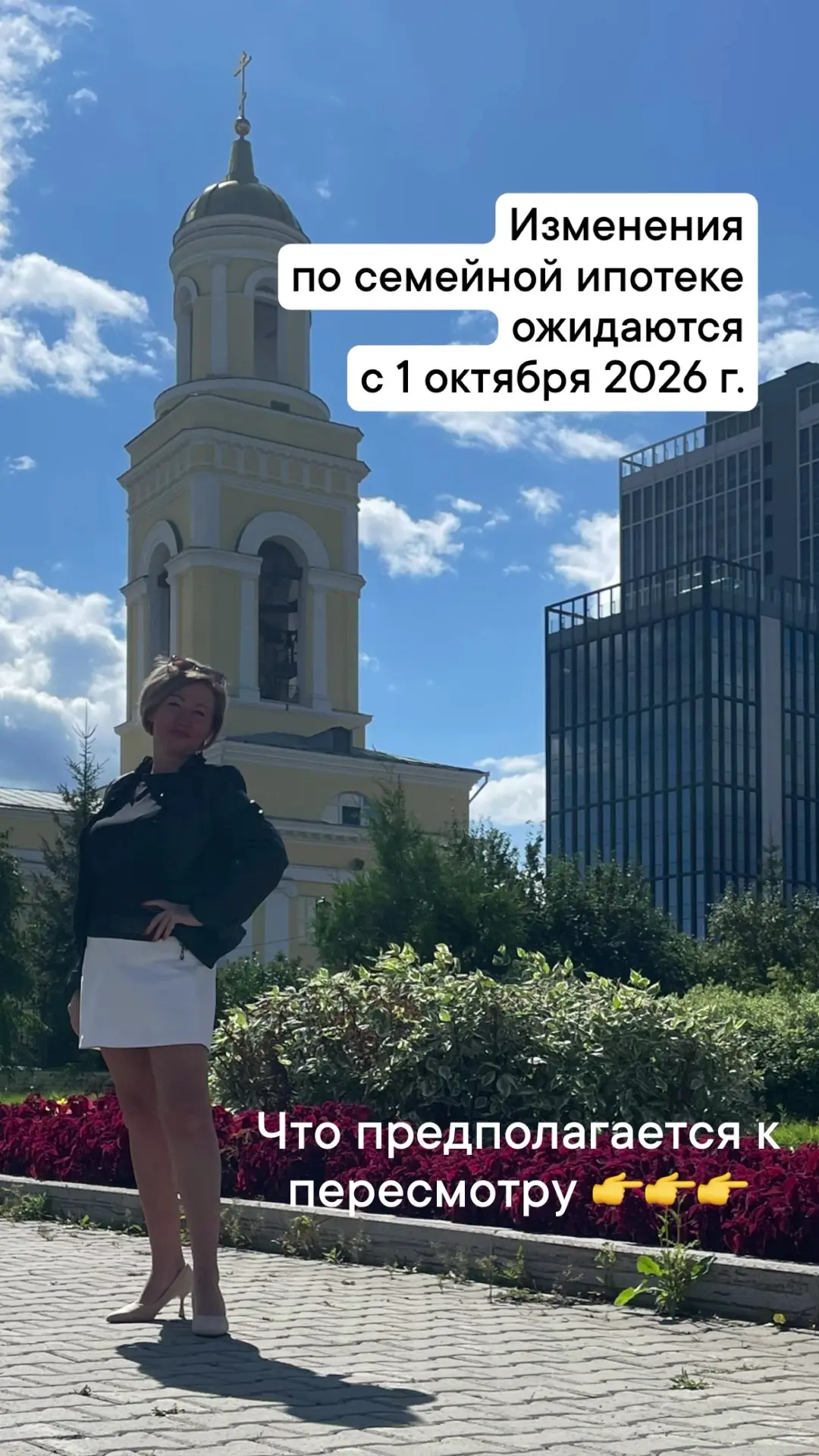 Ждём изменения, никто их не отменял. Уверена, все будет после основного события сентябр...