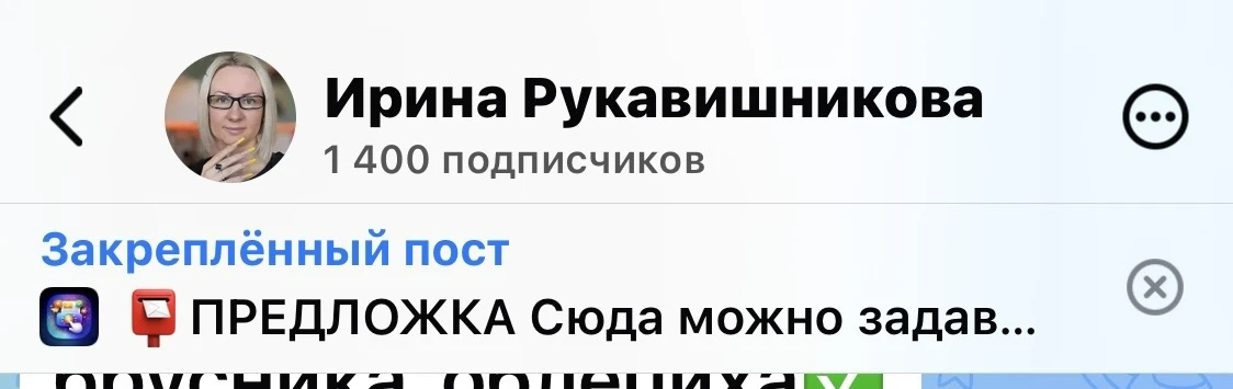 1400 в Максе