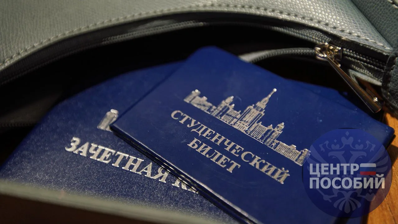 Стипендии будут ежегодно индексироваться
