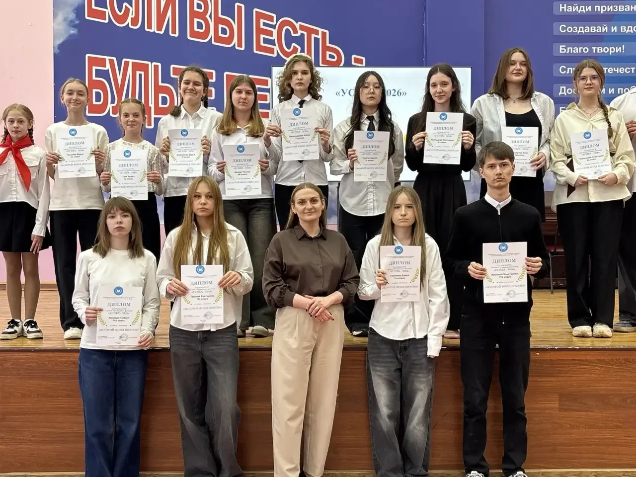 🎉 Эстафету принимают старшие: Второй день фестиваля «Успех-2026» ✨  Второй день нашего марафона тала
