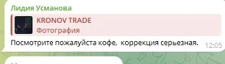 Рубрика ответы на ваши вопросы