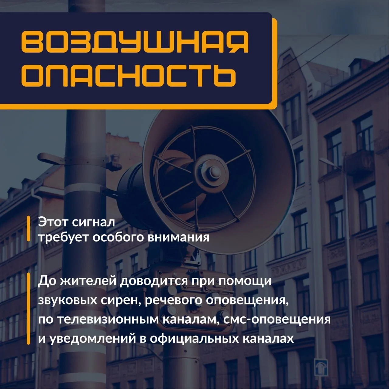 Берегите себя🙏