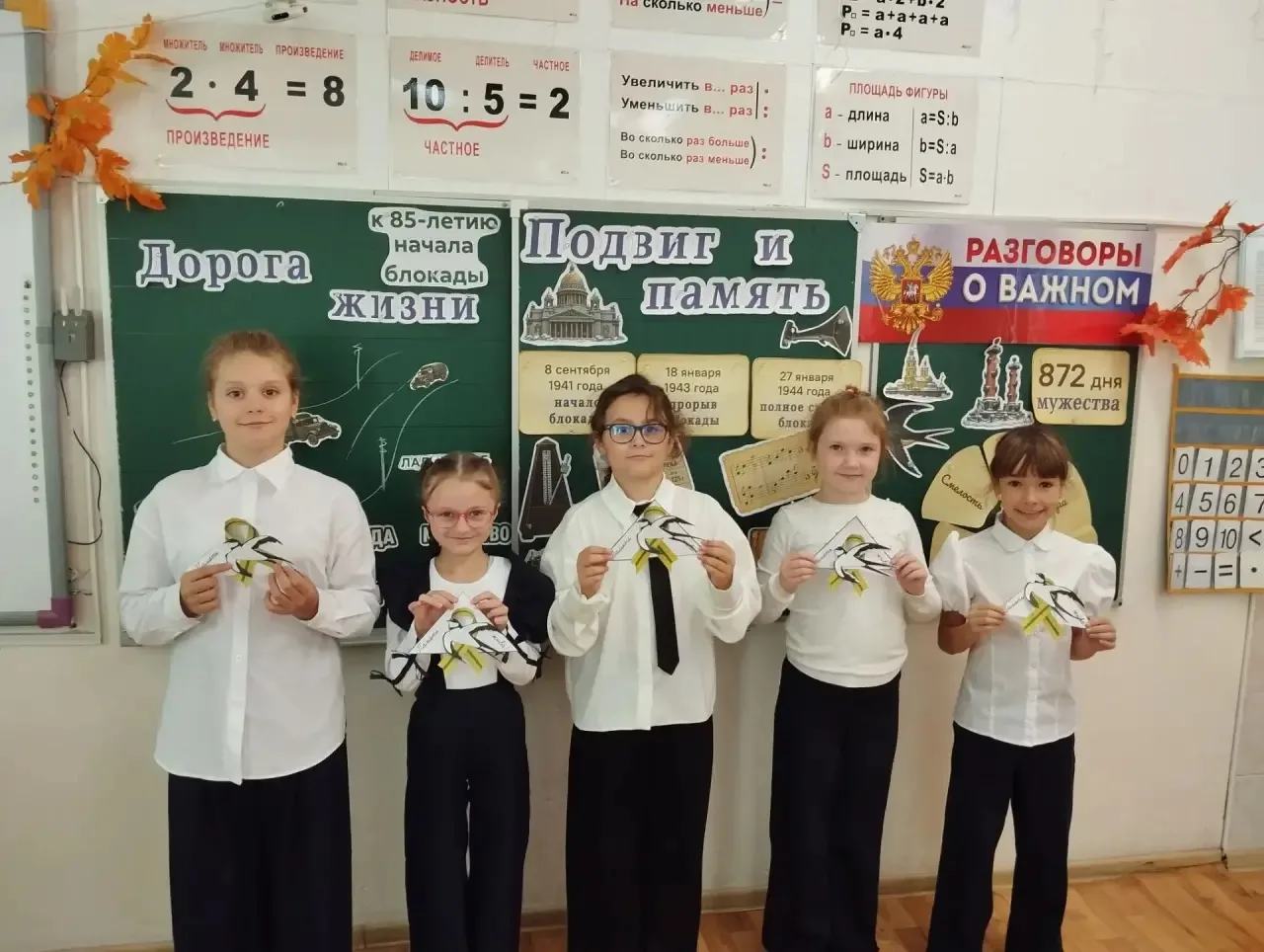 Сегодня 7 сентября стартовали «Разговоры о важном» в новом формате! 🎉