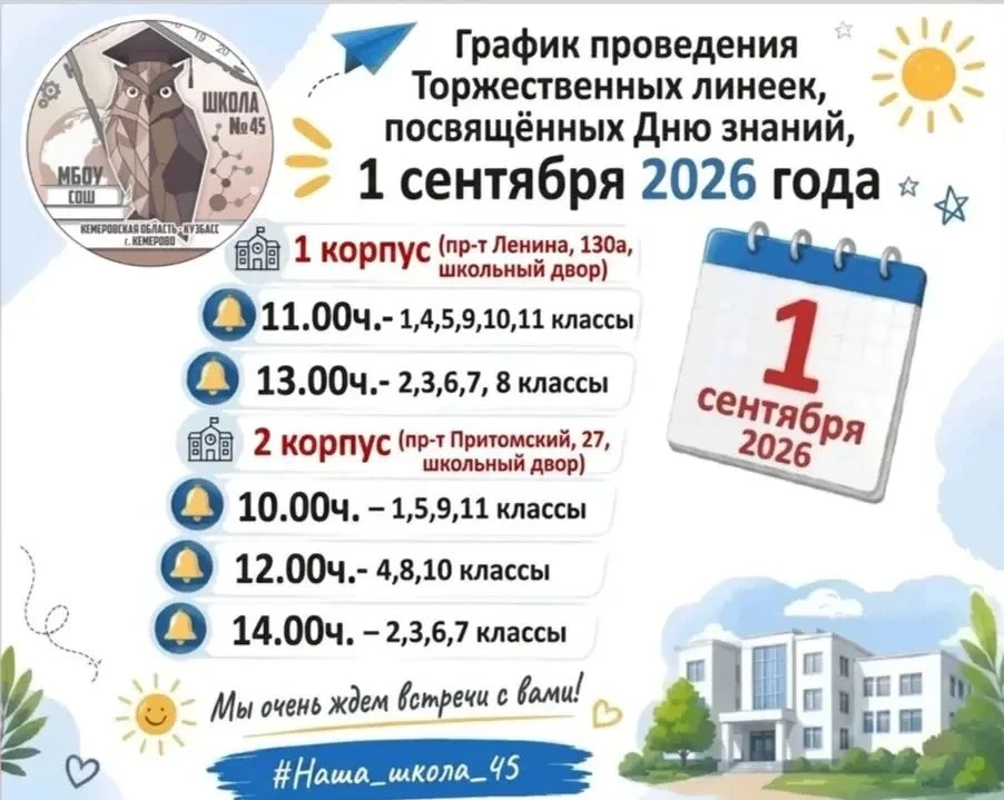 📢📢📢 ВНИМАНИЕ! ВНИМАНИЕ!