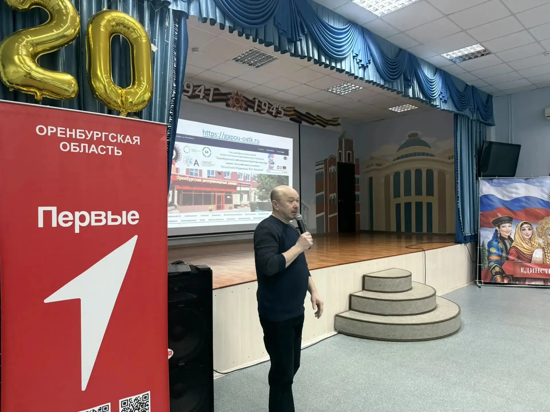 💥В рамках профориентационной работы, представители колледжа посетили МОАУ  "Гимназия №3" г. Оренбург