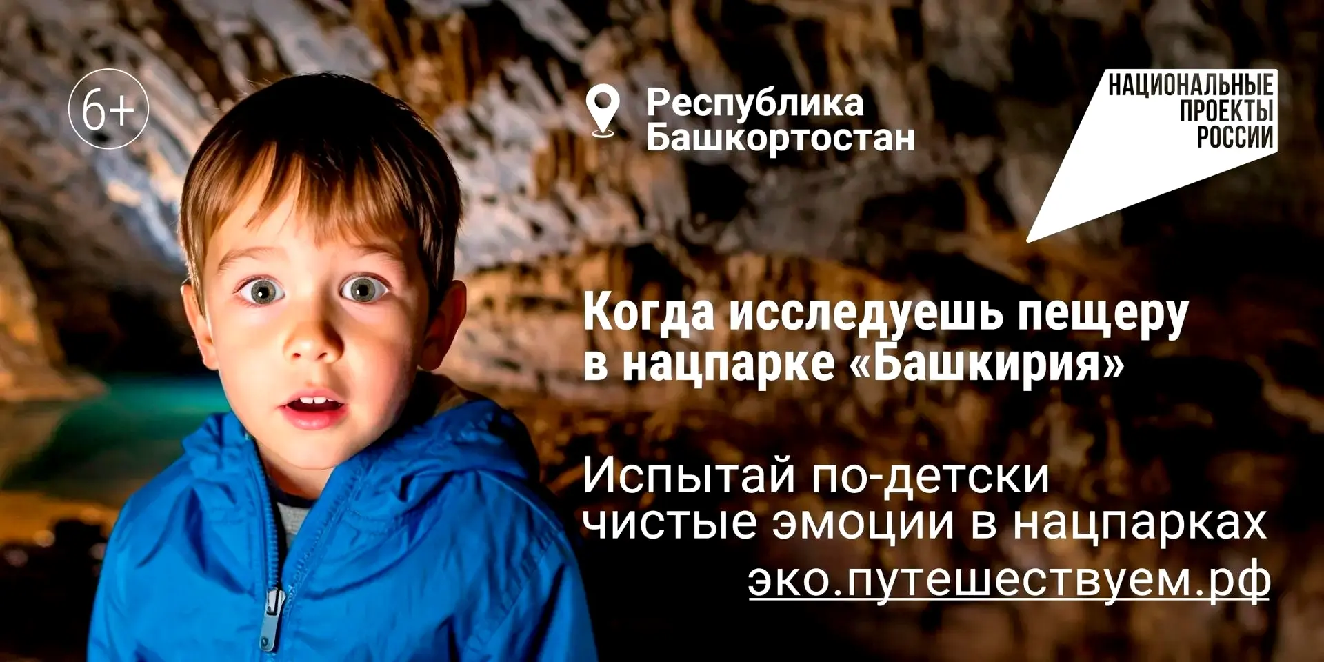 Путешествуем по родному краю 🌲🏔️В начале 2026 года 2,6 миллиона россиян выбрали отдых...