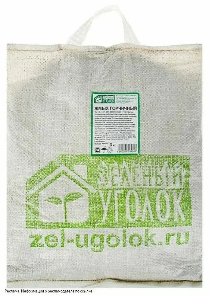 Хотите, чтобы цветы и овощи радовали урожаем? 😍