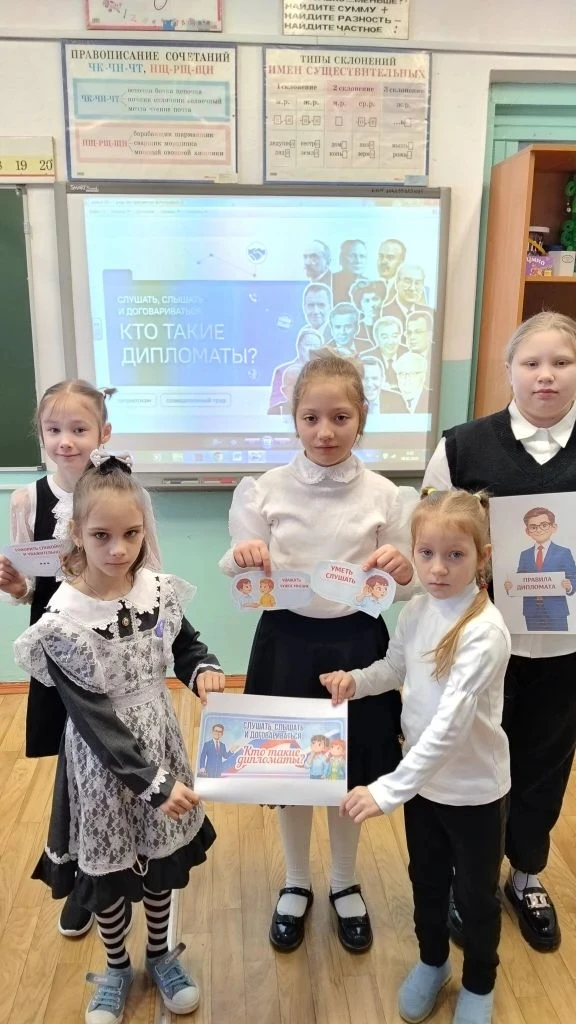 💼Разговоры о важном | Силинская школа 🎒
