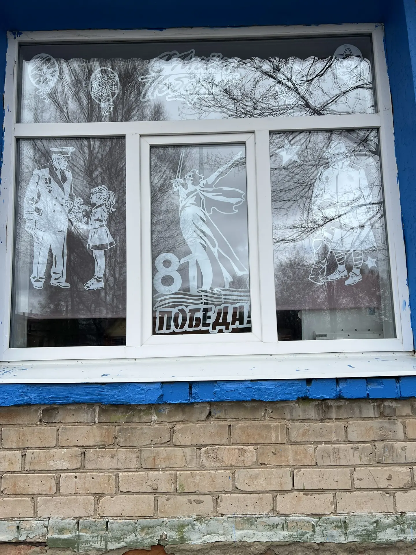 Сердце помнит.  «Окна Победы» 🕊  В преддверии 9 Мая коллектив  ЦРР д/с «Солнышко» присоединился к Вс
